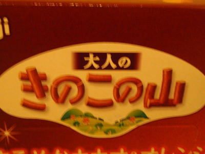P6020370op10.jpg