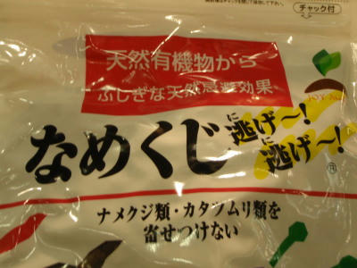 P6140465op5.jpg