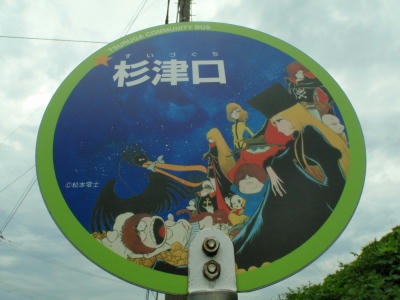 P6260092op13.jpg