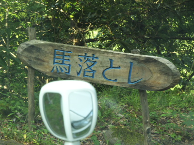 DSCF2928.jpg5.jpg