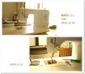 IMGP3678.JPG