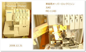 IMGP3675.JPG