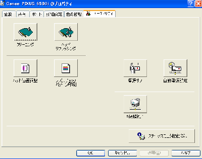 pcleaning