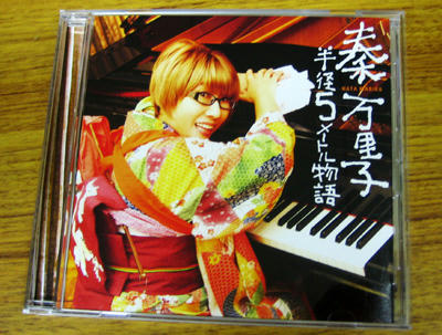 元気の出るCD　別名歌うきみまろさん