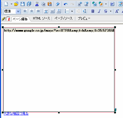 グーグルマップ貼り付け6