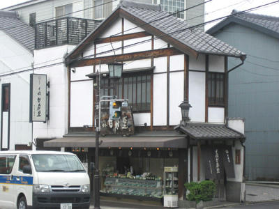 三十三間堂そばのお店