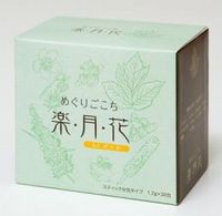 マイケア ハーブ系青汁 めぐりごごち 楽・月・花