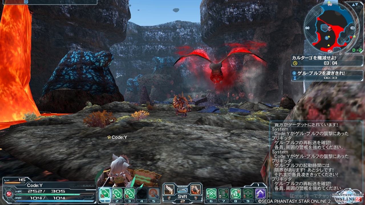 メンテ中のちび更新 Pso2 Code Y S探索日誌