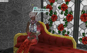 細木