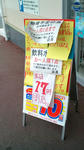 20110315111324.jpg