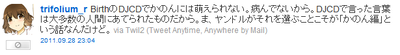djcd.png