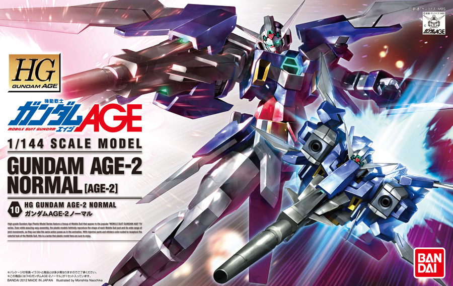 機動戦士ガンダムAGE