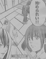 3 23 ピリオド 週刊少年サンデー 16号感想 Studio Trefle