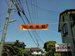 20110717112314.jpg