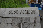 DSC_0224.JPG