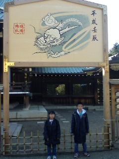 20111211130130.jpg