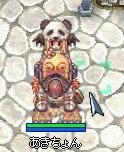 akityon.JPG