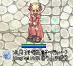 aoi.JPG