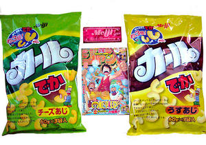 でかカール2006