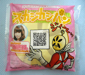 スカシカシパン