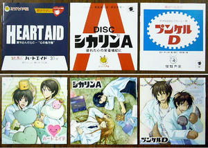 ハートエイド、シカリンA、プンケルD(ミツバチ声薬)