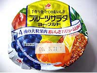 フルーツサラダヨーグルト