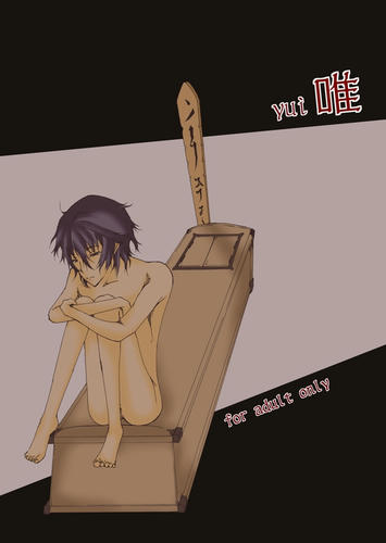 yui_hyoushi.jpg
