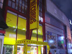 タワレコ閉店