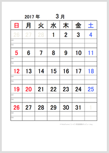 2017（平成29）年3月カレンダー | サンプル画像イメージ