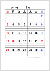 2017（平成29）年9月カレンダー | サンプル画像イメージ