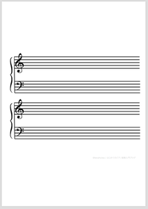大譜表：2段（ト音記号・ヘ音記号）縦向き版 | サンプル画像イメージ