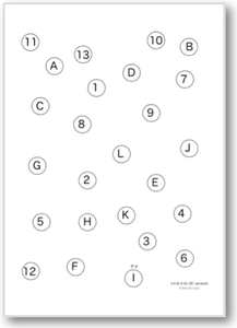注意課題・TMT様課題 - 縦版（数字＋アルファベット）| イメージ