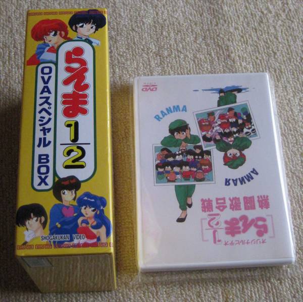 DVD／らんま1／2〜熱闘歌合戦