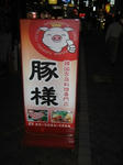 IMG_2798.JPG