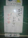 ネイミング間違い