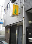 野生の王国？