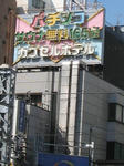 多目的店