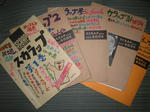 スカラップ全5巻