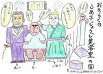 おそらくのこあさ　じょうじ美容室