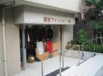 もう、ここは熊谷！