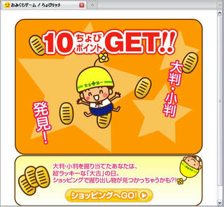 omikuji10.JPG