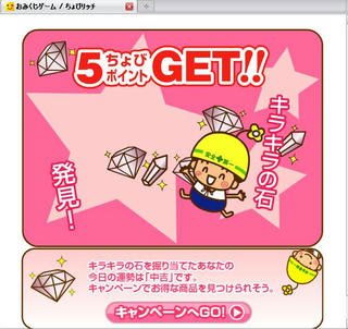 omikuji5.JPG
