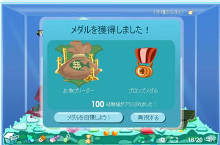 medaruburi-da.JPG