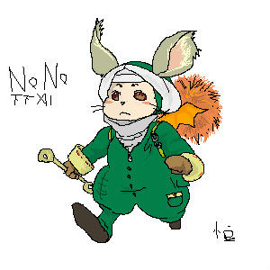 nono.jpg