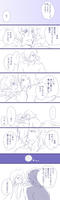 豆まきアレロク