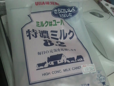 MILK.jpg