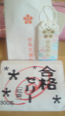 2012030723080000.jpg