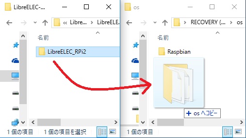 NOOBSはLiteをダウンロードすべし！