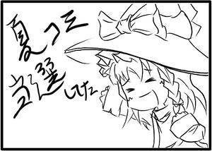2010natukomitope.jpg