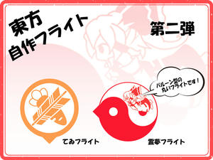 zisakuhuraito03.jpg